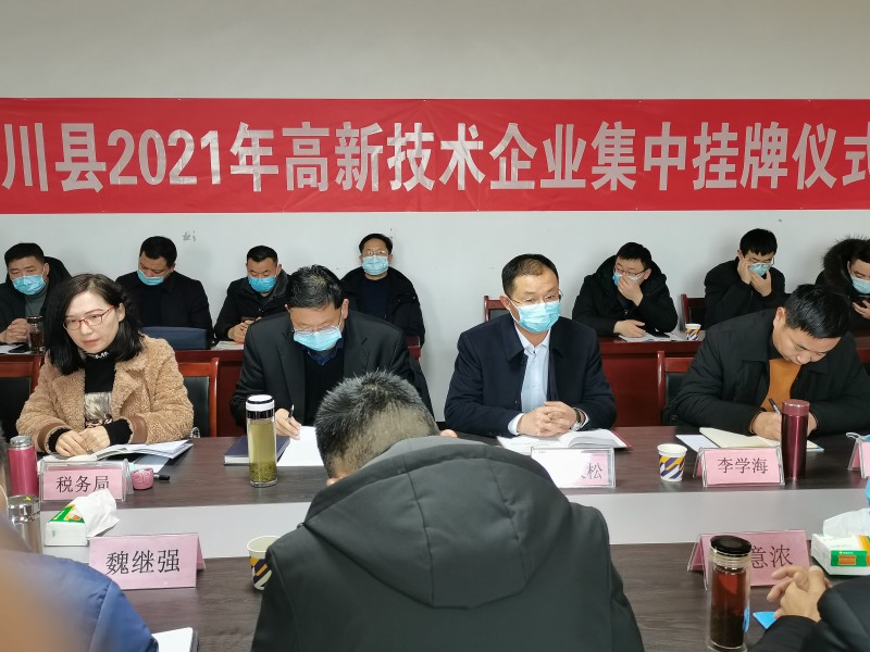 微信圖片_20220128171500