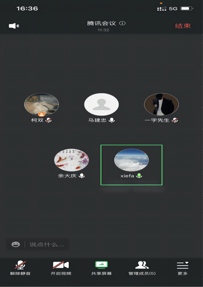 線上會議(1)